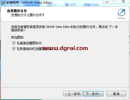 GiliSoft Video Editor 11.3【视频编辑工具】中文版下载附安装教程