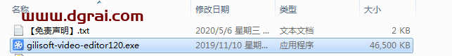 GiliSoft Video Editor v12【视频编辑软件】中文直装版下载与安装教程