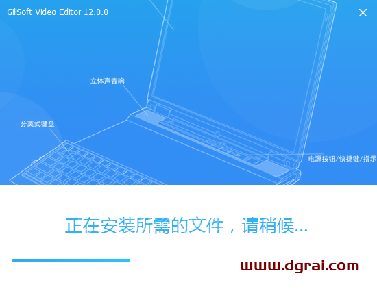 GiliSoft Video Editor v12【视频编辑软件】中文直装版下载与安装教程