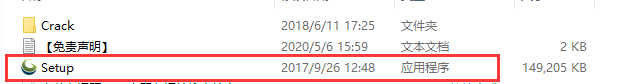Global Mapper19下载【Global Mapper】英文版安装教程