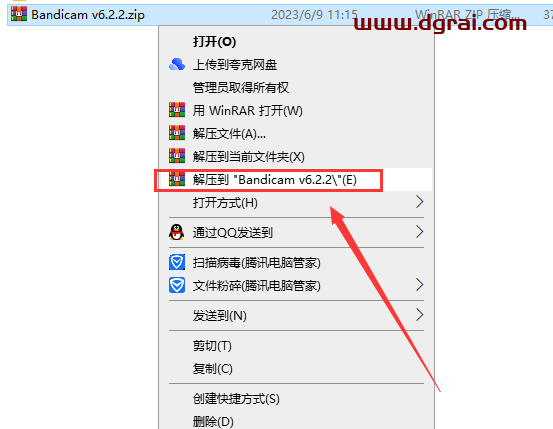 Bandicam 2023 v6.2.2【班迪录屏软件】中文学习便携版免安装下载
