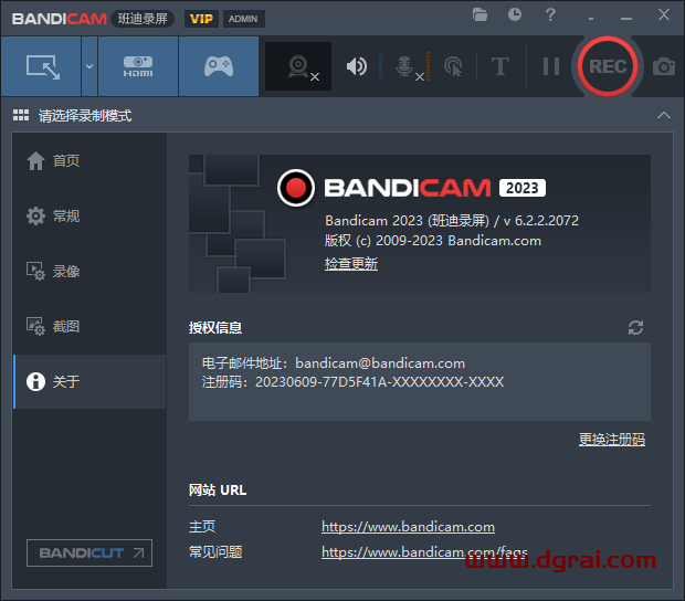 Bandicam 2023 v6.2.2【班迪录屏软件】中文学习便携版免安装下载