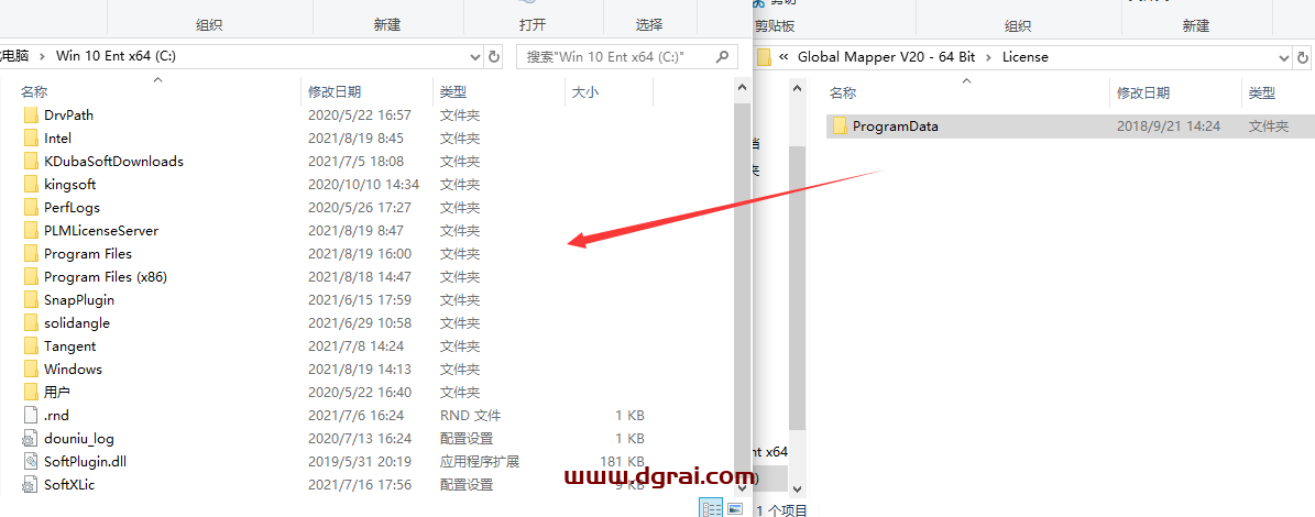 Global Mapper20绿色版下载【Global Mapper20】附安装教程