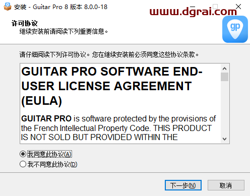 【Guitar Pro吉他软件】Guitar Pro v8.0.0.16官方正式版下载与安装教程