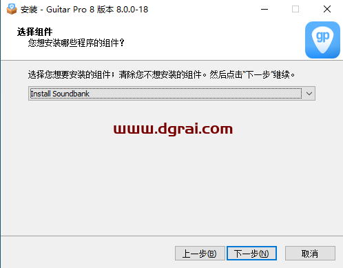 【Guitar Pro吉他软件】Guitar Pro v8.0.0.16官方正式版下载与安装教程
