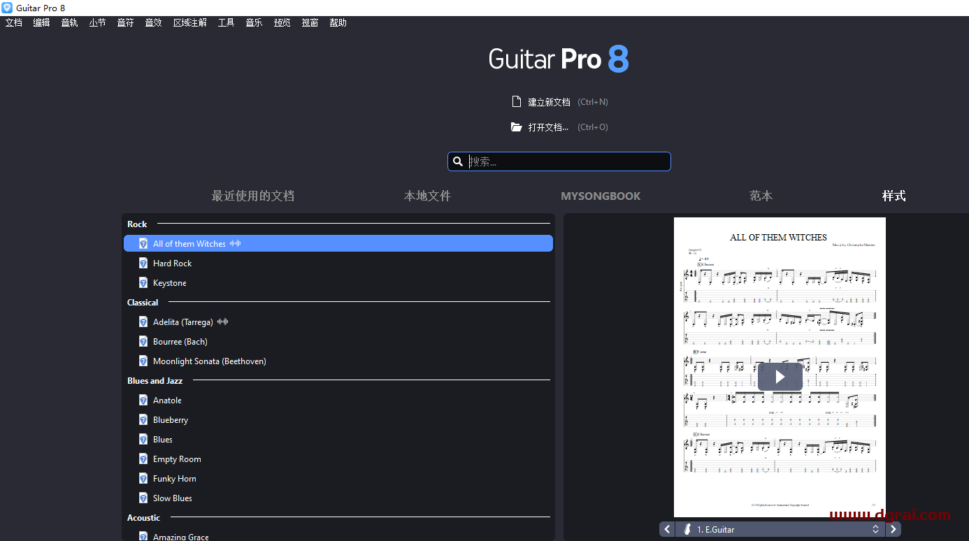 【Guitar Pro吉他软件】Guitar Pro v8.0.0.16官方正式版下载与安装教程
