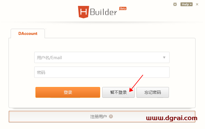 HBuilder 9.1.29【HTML5编辑器】绿色免安装版下载