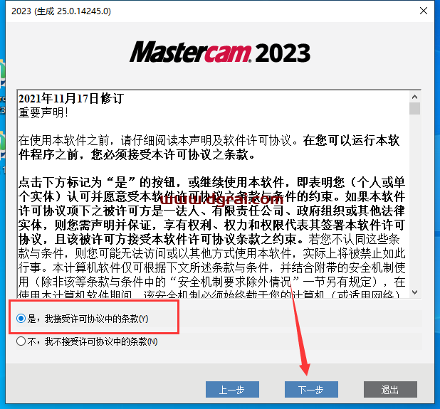 Mastercam 2023【3D CAD/CAM<style>
#wx_border_animate{
background: linear-gradient(90deg, #333 50%, transparent 0) repeat-x,
linear-gradient(90deg, #333 50%, transparent 0) repeat-x,
linear-gradient(0deg, #333 50%, transparent 0) repeat-y,
linear-gradient(0deg, #333 50%, transparent 0) repeat-y;
background-size: 10px 2px, 10px 2px, 2px 10px, 2px 10px;
background-position: 0 0, 0 100%, 0 0, 100% 0;
animation: borderAnimate 500ms infinite linear;
padding: 10px;
text-align: center;
}
@keyframes borderAnimate {
100% {
background-position: 10px 0, -10px 100%, 0 -10px, 100% 10px;
}
}
</style>
<div id="wx_border_animate">下载链接</div><div class="WechatReplay_add_qrcode" style="display:none"></div>下载地址】中文版安装教程