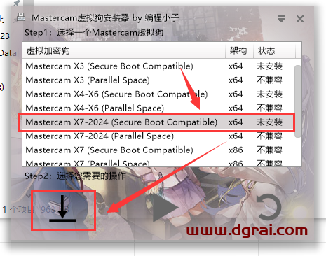 Mastercam 2023【3D CAD/CAM<style>
#wx_border_animate{
background: linear-gradient(90deg, #333 50%, transparent 0) repeat-x,
linear-gradient(90deg, #333 50%, transparent 0) repeat-x,
linear-gradient(0deg, #333 50%, transparent 0) repeat-y,
linear-gradient(0deg, #333 50%, transparent 0) repeat-y;
background-size: 10px 2px, 10px 2px, 2px 10px, 2px 10px;
background-position: 0 0, 0 100%, 0 0, 100% 0;
animation: borderAnimate 500ms infinite linear;
padding: 10px;
text-align: center;
}
@keyframes borderAnimate {
100% {
background-position: 10px 0, -10px 100%, 0 -10px, 100% 10px;
}
}
</style>
<div id="wx_border_animate">下载链接</div><div class="WechatReplay_add_qrcode" style="display:none"></div>下载地址】中文版安装教程
