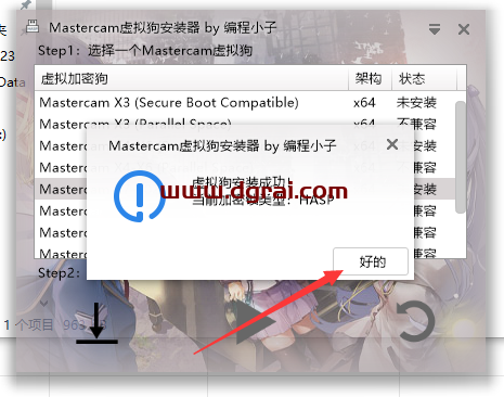 Mastercam 2023【3D CAD/CAM<style>
#wx_border_animate{
background: linear-gradient(90deg, #333 50%, transparent 0) repeat-x,
linear-gradient(90deg, #333 50%, transparent 0) repeat-x,
linear-gradient(0deg, #333 50%, transparent 0) repeat-y,
linear-gradient(0deg, #333 50%, transparent 0) repeat-y;
background-size: 10px 2px, 10px 2px, 2px 10px, 2px 10px;
background-position: 0 0, 0 100%, 0 0, 100% 0;
animation: borderAnimate 500ms infinite linear;
padding: 10px;
text-align: center;
}
@keyframes borderAnimate {
100% {
background-position: 10px 0, -10px 100%, 0 -10px, 100% 10px;
}
}
</style>
<div id="wx_border_animate">下载链接</div><div class="WechatReplay_add_qrcode" style="display:none"></div>下载地址】中文版安装教程