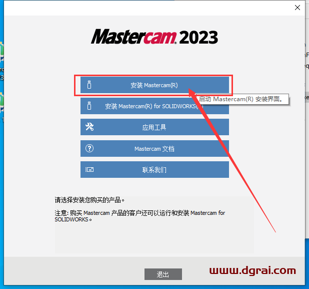Mastercam 2023【3D CAD/CAM<style>
#wx_border_animate{
background: linear-gradient(90deg, #333 50%, transparent 0) repeat-x,
linear-gradient(90deg, #333 50%, transparent 0) repeat-x,
linear-gradient(0deg, #333 50%, transparent 0) repeat-y,
linear-gradient(0deg, #333 50%, transparent 0) repeat-y;
background-size: 10px 2px, 10px 2px, 2px 10px, 2px 10px;
background-position: 0 0, 0 100%, 0 0, 100% 0;
animation: borderAnimate 500ms infinite linear;
padding: 10px;
text-align: center;
}
@keyframes borderAnimate {
100% {
background-position: 10px 0, -10px 100%, 0 -10px, 100% 10px;
}
}
</style>
<div id="wx_border_animate">下载链接</div><div class="WechatReplay_add_qrcode" style="display:none"></div>下载地址】中文版安装教程