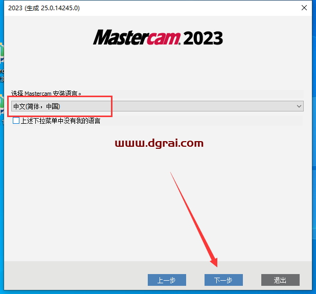 Mastercam 2023【3D CAD/CAM<style>
#wx_border_animate{
background: linear-gradient(90deg, #333 50%, transparent 0) repeat-x,
linear-gradient(90deg, #333 50%, transparent 0) repeat-x,
linear-gradient(0deg, #333 50%, transparent 0) repeat-y,
linear-gradient(0deg, #333 50%, transparent 0) repeat-y;
background-size: 10px 2px, 10px 2px, 2px 10px, 2px 10px;
background-position: 0 0, 0 100%, 0 0, 100% 0;
animation: borderAnimate 500ms infinite linear;
padding: 10px;
text-align: center;
}
@keyframes borderAnimate {
100% {
background-position: 10px 0, -10px 100%, 0 -10px, 100% 10px;
}
}
</style>
<div id="wx_border_animate">下载链接</div><div class="WechatReplay_add_qrcode" style="display:none"></div>下载地址】中文版安装教程