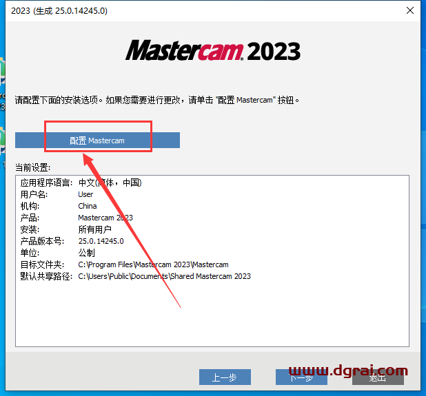 Mastercam 2023【3D CAD/CAM<style>
#wx_border_animate{
background: linear-gradient(90deg, #333 50%, transparent 0) repeat-x,
linear-gradient(90deg, #333 50%, transparent 0) repeat-x,
linear-gradient(0deg, #333 50%, transparent 0) repeat-y,
linear-gradient(0deg, #333 50%, transparent 0) repeat-y;
background-size: 10px 2px, 10px 2px, 2px 10px, 2px 10px;
background-position: 0 0, 0 100%, 0 0, 100% 0;
animation: borderAnimate 500ms infinite linear;
padding: 10px;
text-align: center;
}
@keyframes borderAnimate {
100% {
background-position: 10px 0, -10px 100%, 0 -10px, 100% 10px;
}
}
</style>
<div id="wx_border_animate">下载链接</div><div class="WechatReplay_add_qrcode" style="display:none"></div>下载地址】中文版安装教程