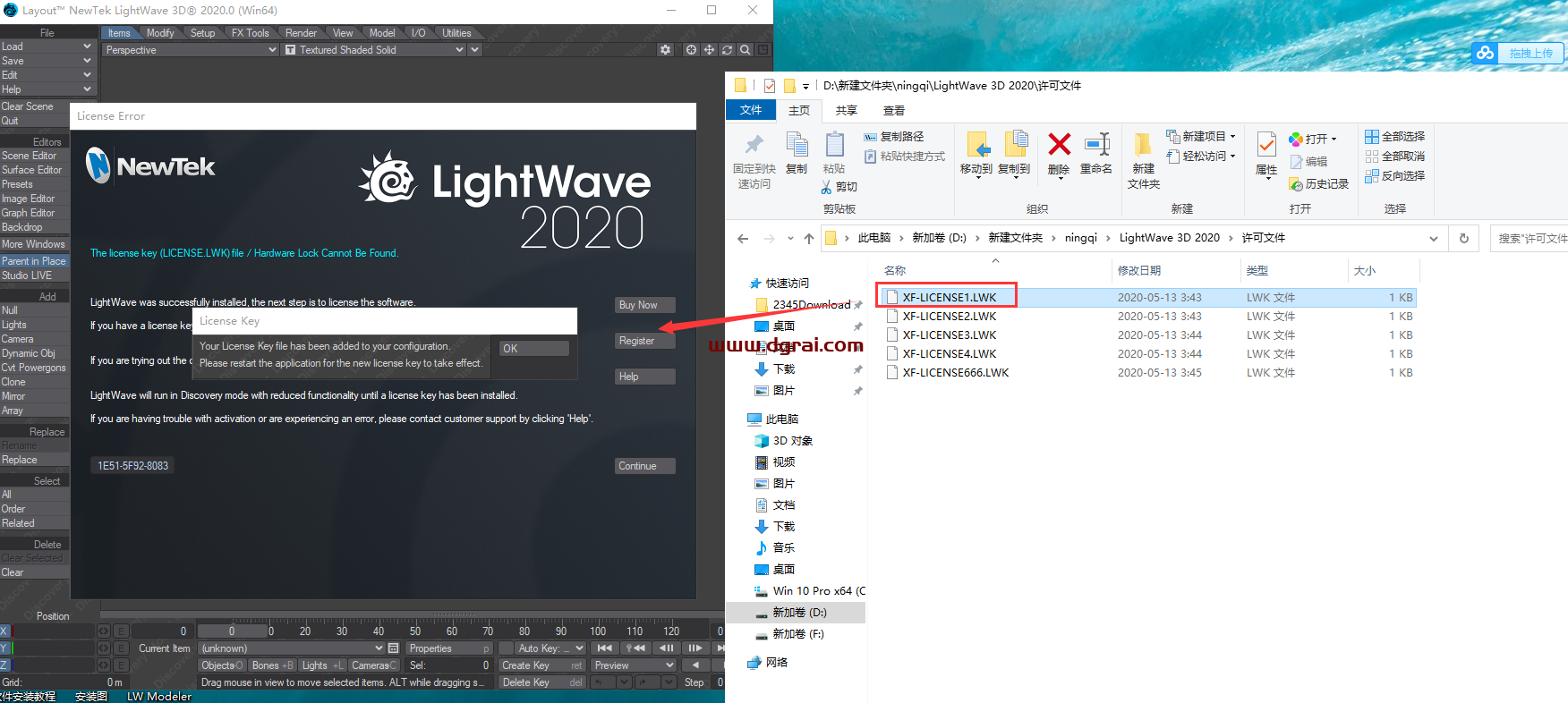LightWave 3D 2020【附安装教程】英文版下载