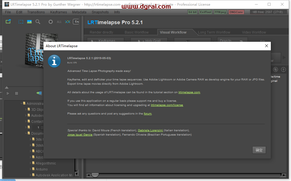 LRTimelapse 5.2.1【LRT延时摄影编辑神器】绿色版下载与安装教程
