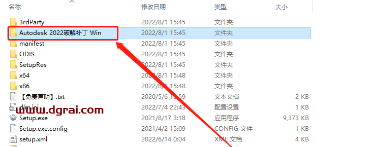 Maya 2022.4安装包下载【玛雅2022.4附安装教程】中文版