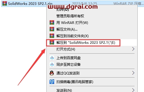 SolidWorks 2023 SP2.1【附安装教程】简体中文版下载