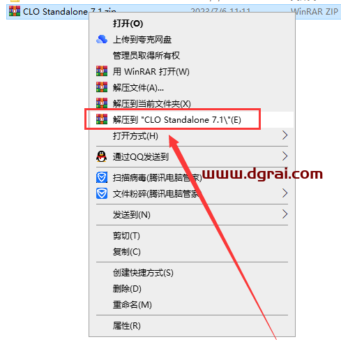 CLO Standalone OnlineAuth v7.1【三维服装设计软件安装教程】安装包下载