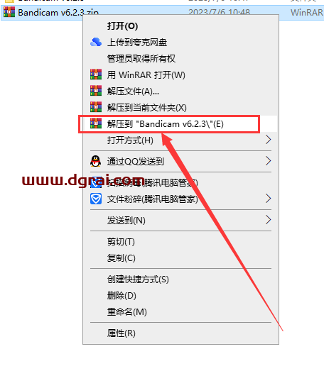【班迪录屏软件下载】Bandicam v6.2.3中文便携版免安装下载