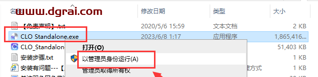 CLO Standalone OnlineAuth v7.1【三维服装设计软件安装教程】安装包下载
