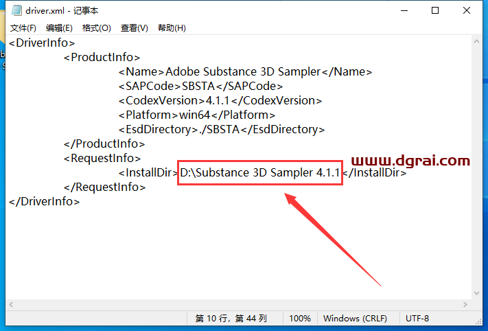 【真实材质贴图制作软件】Substance 3D Sampler v4.1.1简体中文版下载与安装教程