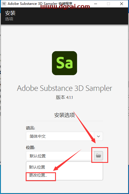 【真实材质贴图制作软件】Substance 3D Sampler v4.1.1简体中文版下载与安装教程