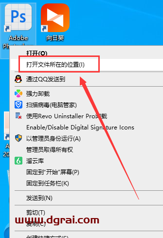 Adobe Photoshop Beta 24.7【内置Ai绘图功能】安装包下载-附安装教程
