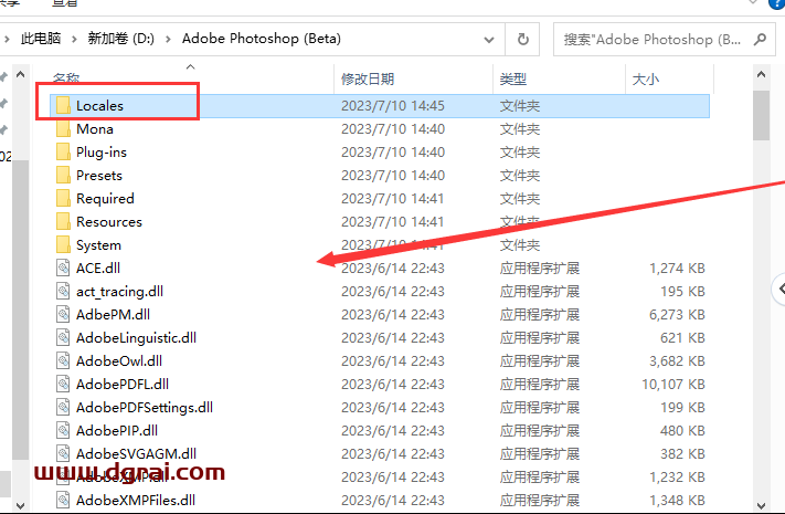 Adobe Photoshop Beta 24.7【内置Ai绘图功能】安装包下载-附安装教程