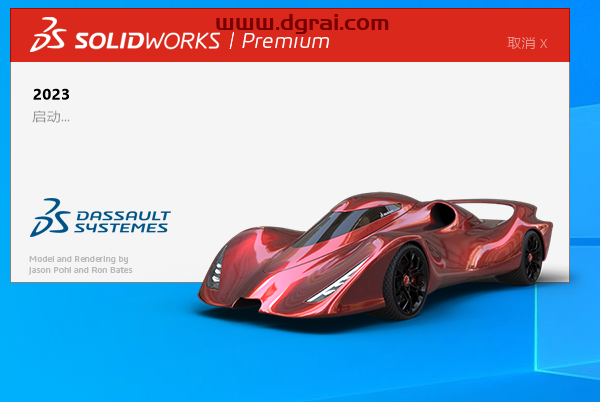 SolidWorks 2023 SP2.1【附安装教程】简体中文版下载