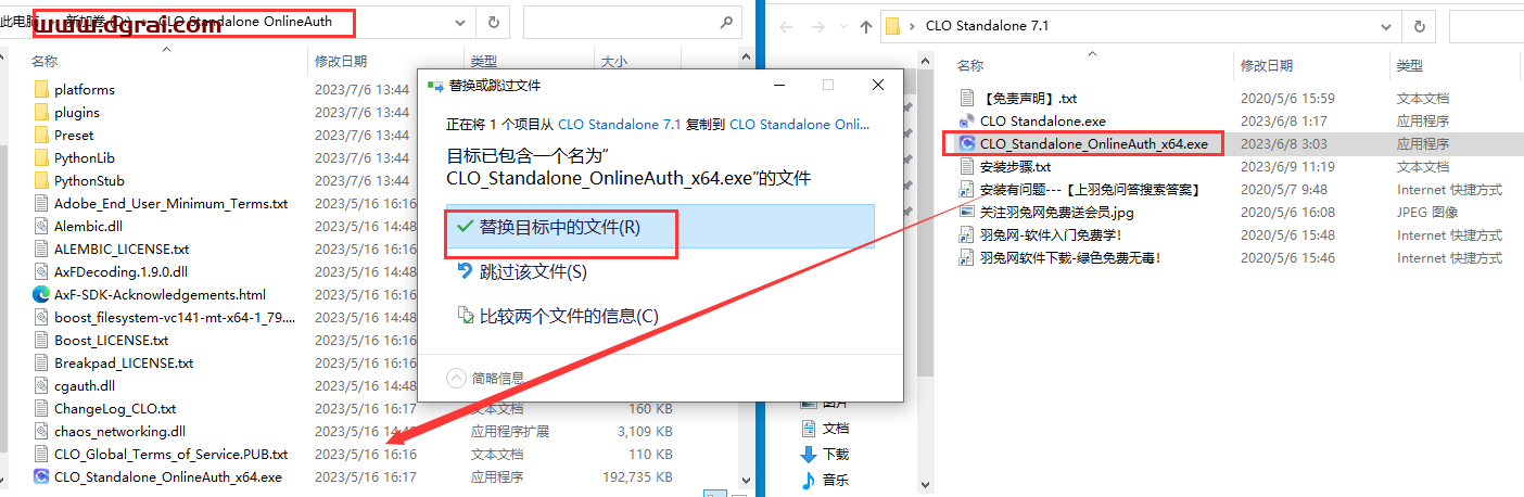CLO Standalone OnlineAuth v7.1【三维服装设计软件安装教程】安装包下载