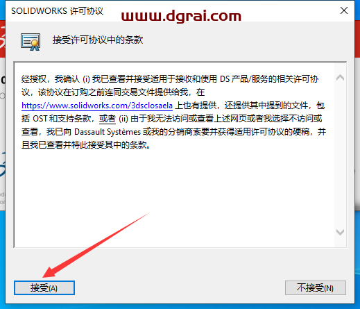 SolidWorks 2023 SP2.1【附安装教程】简体中文版下载