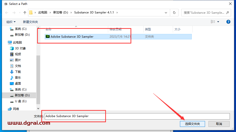 【真实材质贴图制作软件】Substance 3D Sampler v4.1.1简体中文版下载与安装教程