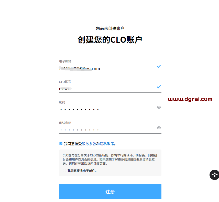 CLO Standalone OnlineAuth v7.1【三维服装设计软件安装教程】安装包下载