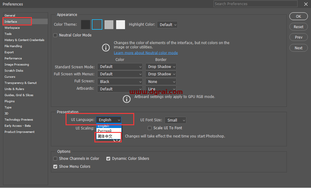 Adobe Photoshop Beta 24.7【内置Ai绘图功能】安装包下载-附安装教程