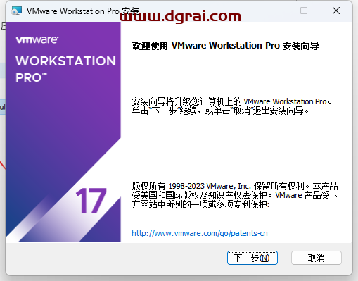 VMware Workstation 17.0.2下载与安装教程