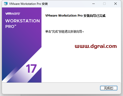 VMware Workstation 17.0.2下载与安装教程
