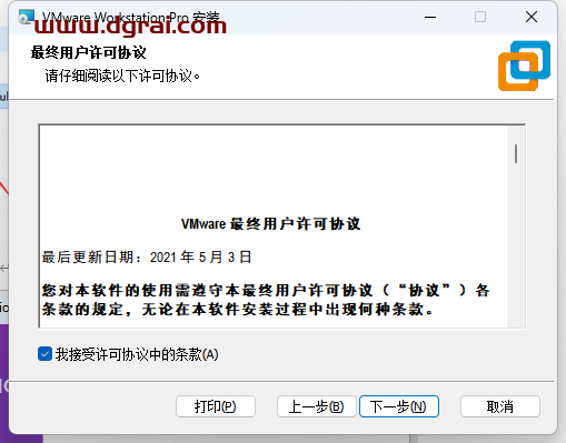 VMware Workstation 17.0.2下载与安装教程
