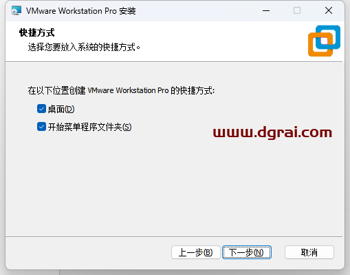 VMware Workstation 17.0.2下载与安装教程