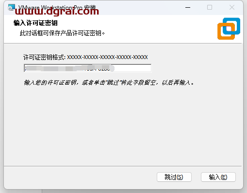 VMware Workstation 17.0.2下载与安装教程