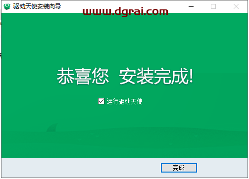 驱动天使5.0.727.1001【超级兔子驱动天使】集成学习版下载与安装教程