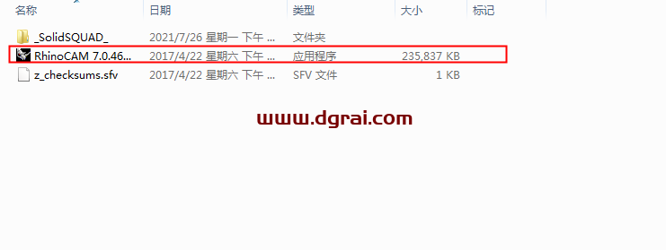 犀牛刀路插件：RhinoCAM 2017 for Rhino 5 中文版下载与安装教程