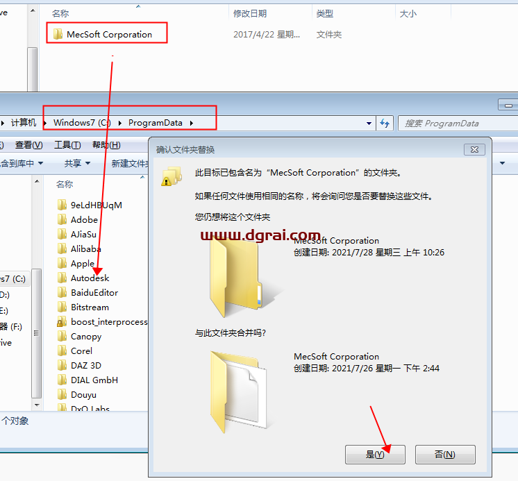 犀牛刀路插件:RhinoCAM 2017 for Rhino 5 中文版下载与安装教程