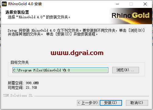 犀牛珠宝插件:RhinoGOLD 4.0中文版下载与安装教程