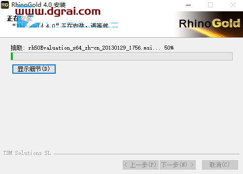 犀牛珠宝插件:RhinoGOLD 4.0中文版下载与安装教程