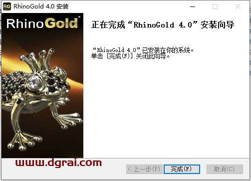 犀牛珠宝插件:RhinoGOLD 4.0中文版下载与安装教程