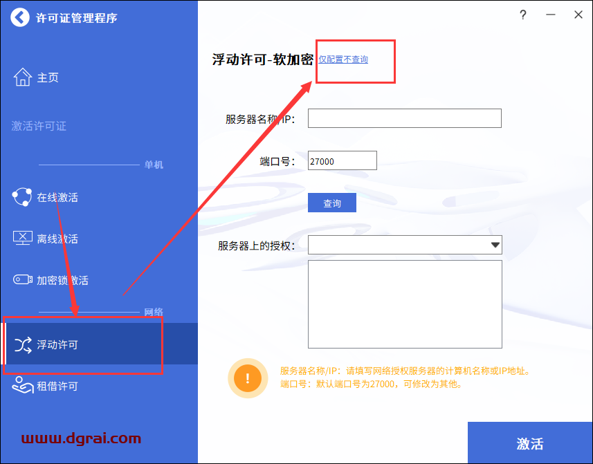 中望CAD ZWCAD Professional 2023【安装教程】完美版下载