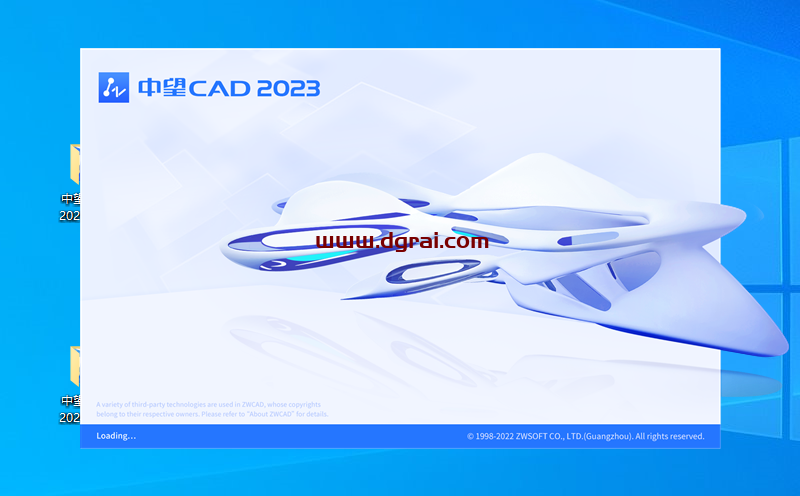 中望CAD ZWCAD Professional 2023【安装教程】完美版下载