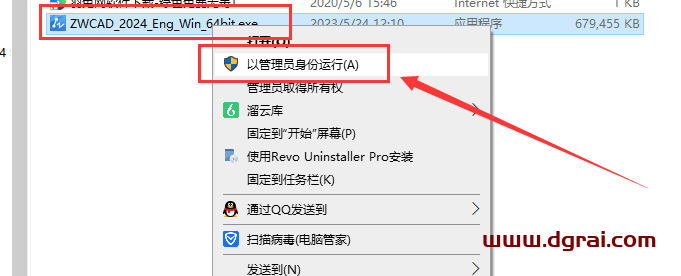 中望CAD ZWCAD Professional 2024【国产CAD软件下载】英文版安装教程