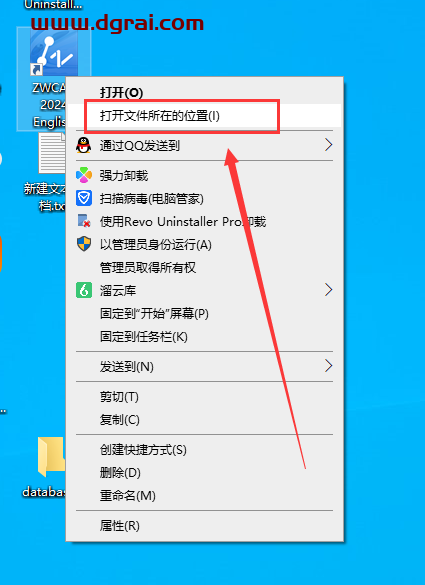 中望CAD ZWCAD Professional 2024【国产CAD软件下载】英文版安装教程
