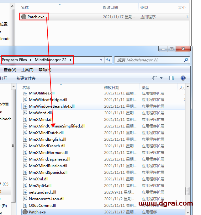 思维导图软件MindManager 2022安装包下载 附安装教程